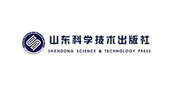 山東科學技術出版社